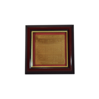 LAKSHMI KUBERA ENN YANTRA