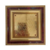 Sri Subramaniam Yantra