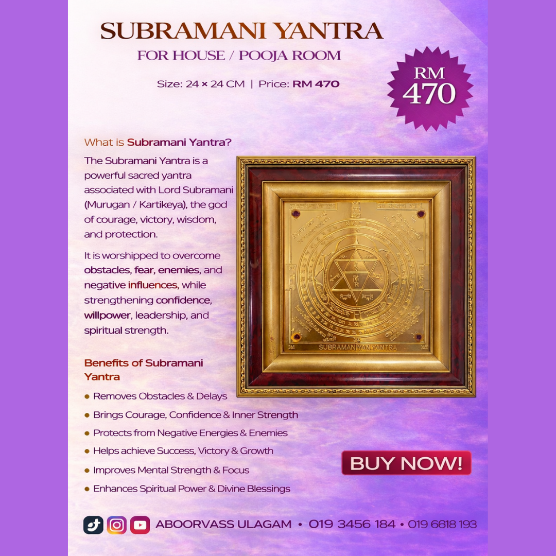 Sri Subramaniam Yantra - Image 2