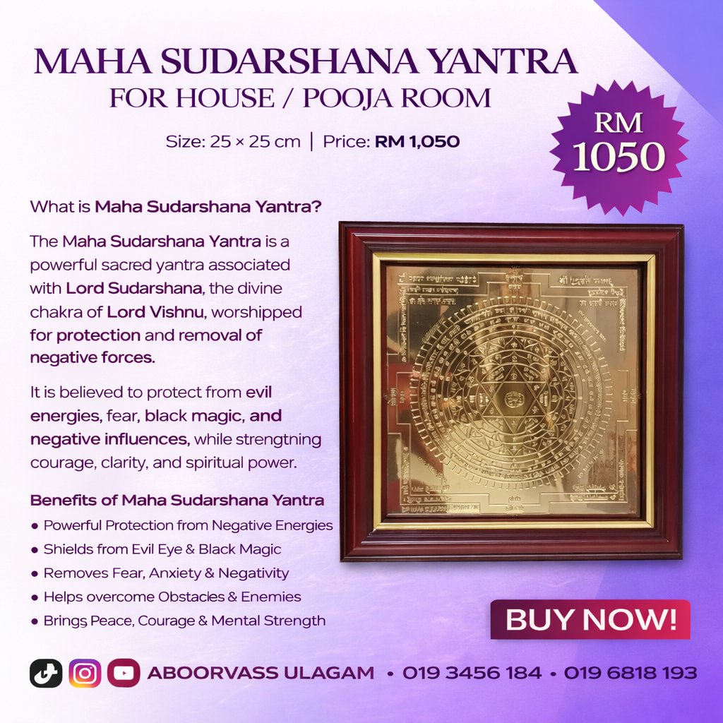 Maha Sudarshana Yantra - Image 2