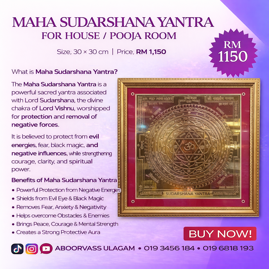 Maha Sudarshana Yantra - Image 3