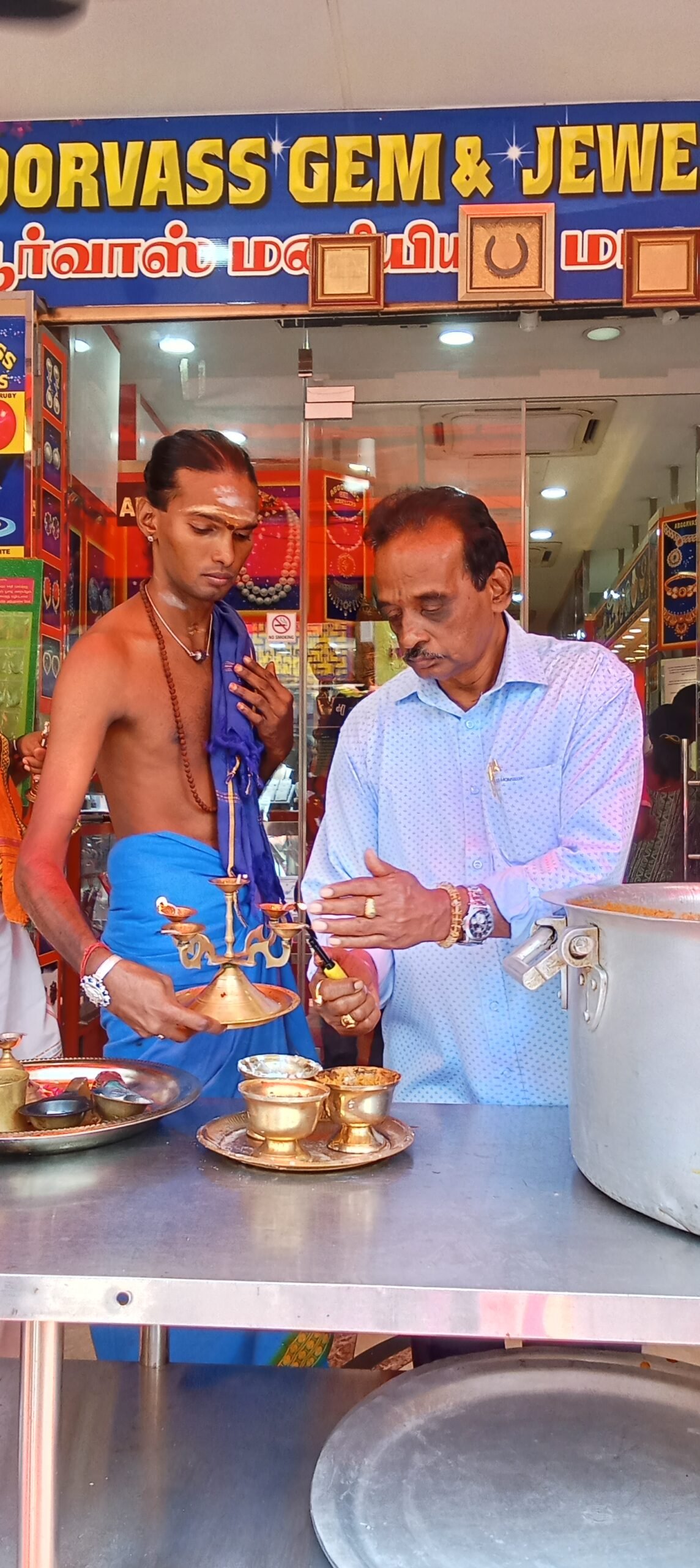 Annaadhanam