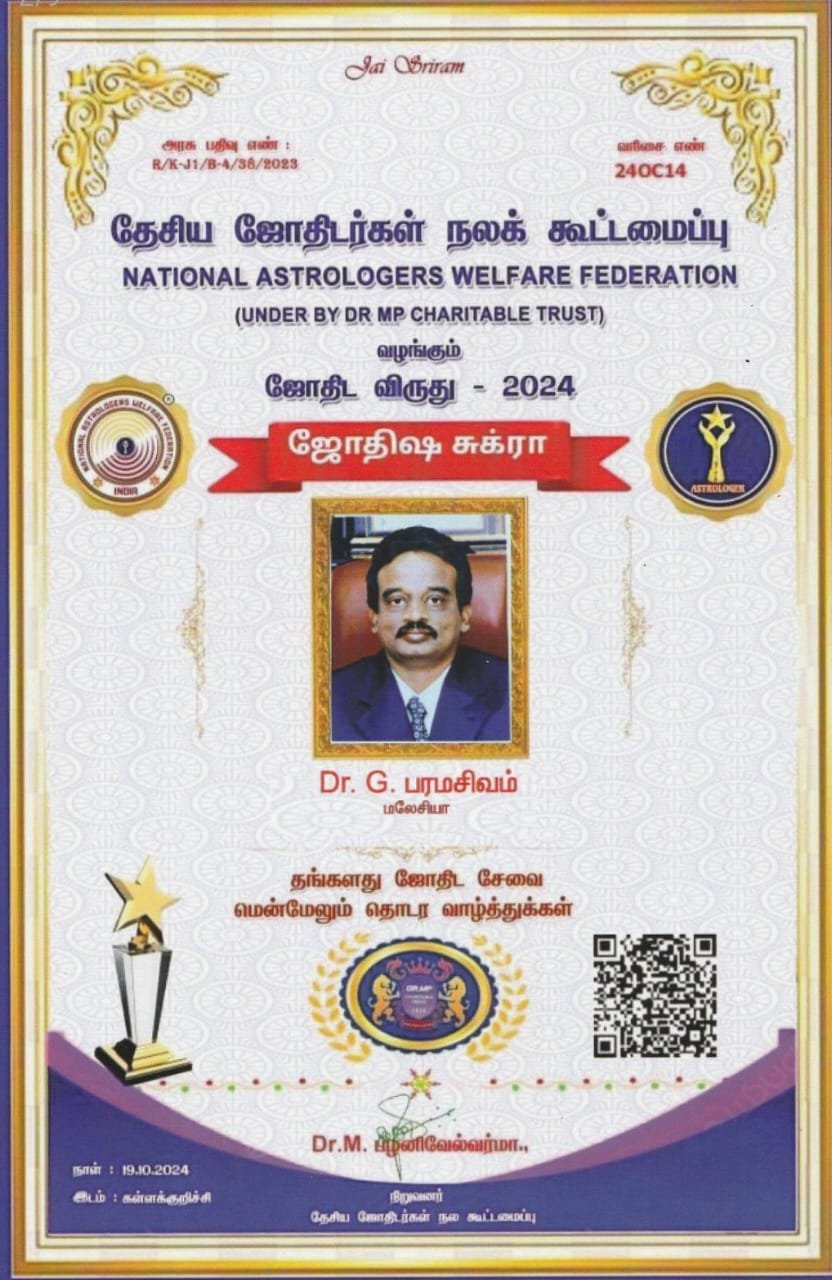 Certificate 3
