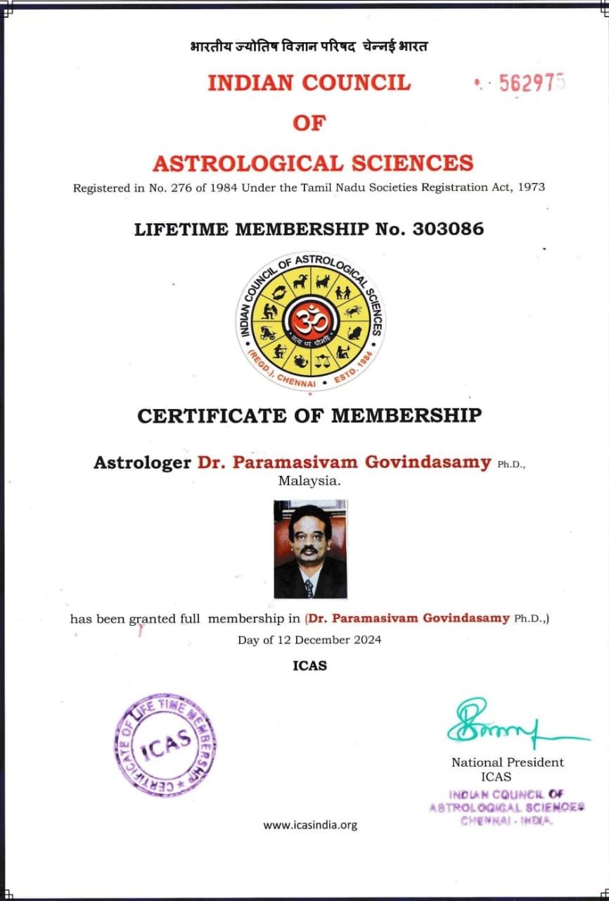 Certificate 5